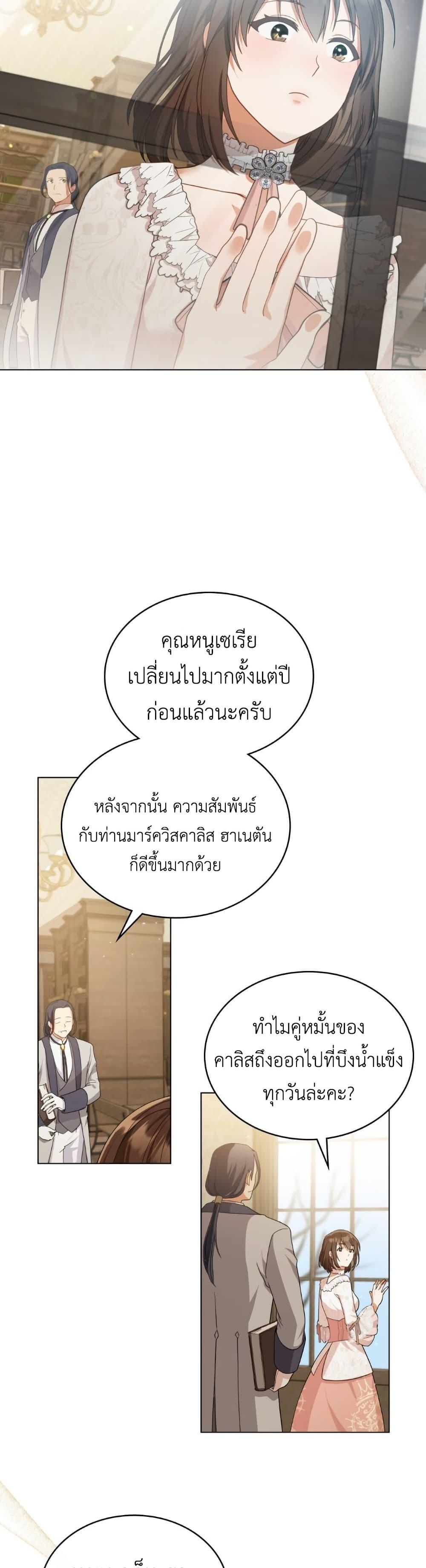 Manga-lc-com อ่านมังงะ อ่านการ์ตูน ออนไลน์ ฟรี The Tragedy of a Villainess ตอนที่ 1 2 3 4 5 6 7 8 9 10 11 12 13 14 ฟรี ไม่มีโฆษณา Manga-lc - อ่าน มังงะ อ่าน การ์ตูน ออนไลน์ อ่านมังงะ ฟรี