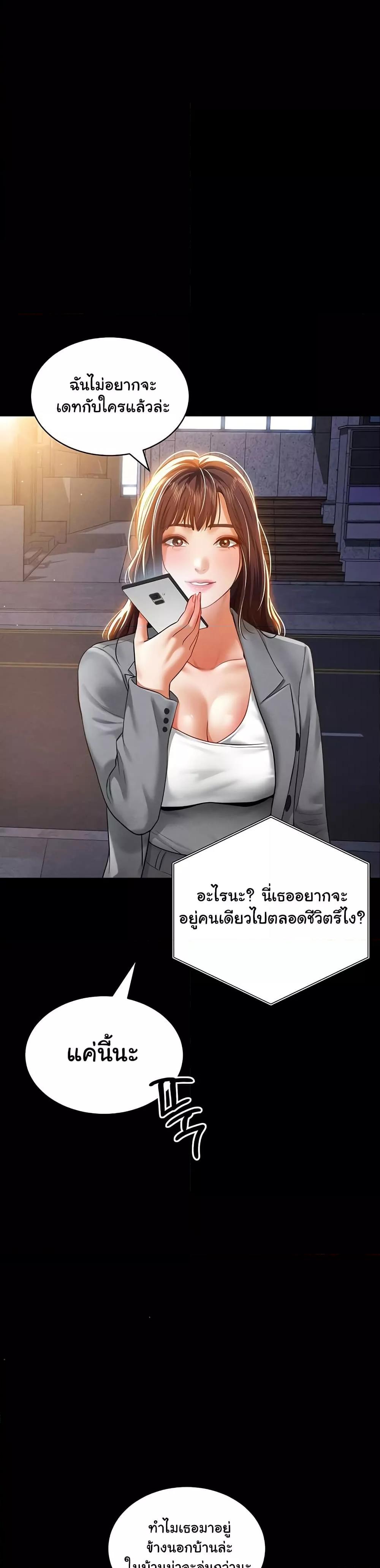 Doujin-Lc- อ่าน โดจิน มังฮวา เกาหลี ญี่ปุ่น จีน แปลไทย My Eyes Now See Desire ตอนที่ 1 2 3 4 5 6 7 8 9 10 11 12 13 14 ฟรี ไม่มีโฆษณา อ่าน โดจิน Manhwa เกาหลี ญี่ปุ่น จีน เรามีครบ คัดมาให้เน้นๆ โดจิน 18+ รับประกันความฟินโดย  Doujin Lc