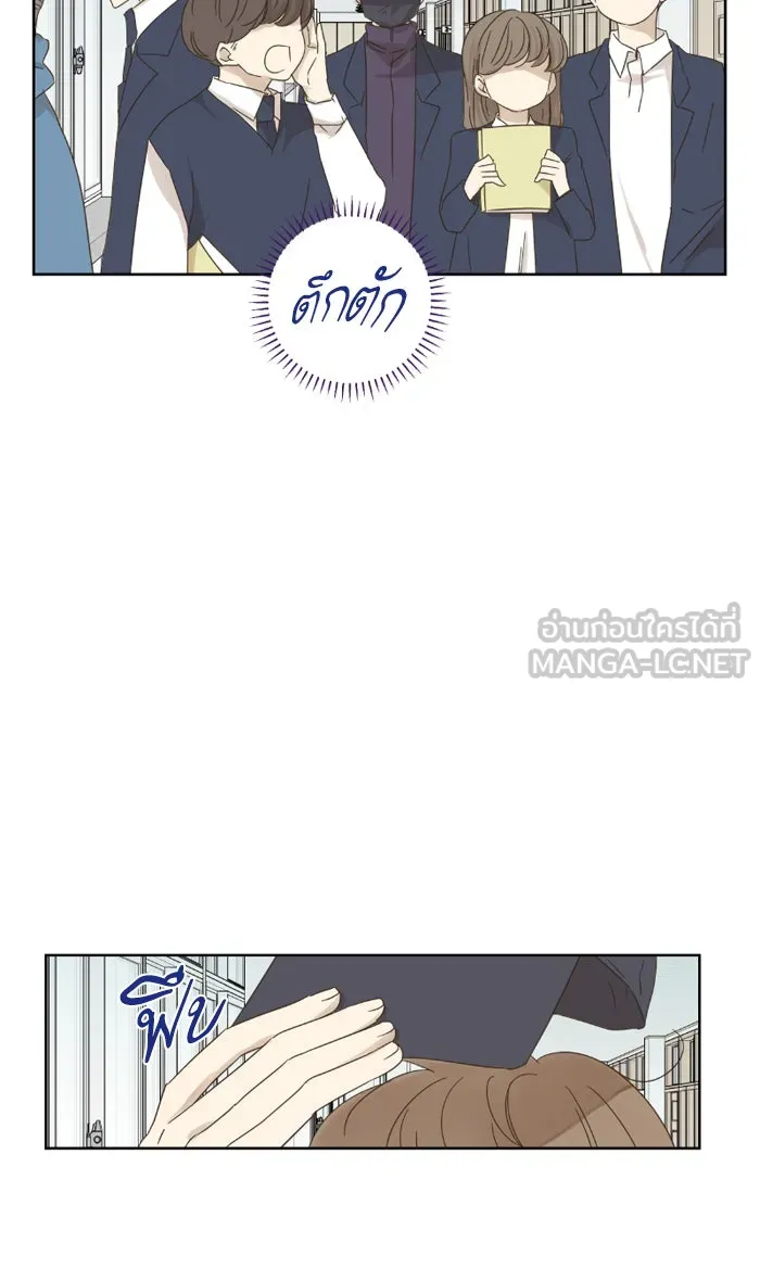 ฉันมันร้าย หรือเพราะโลกไม่น่ารัก ตอนที่ 26 รูปที่ 3