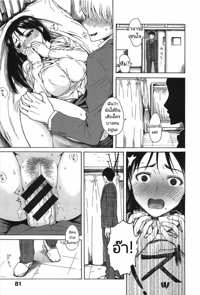 Doujin-Lc- อ่าน โดจิน มังฮวา เกาหลี ญี่ปุ่น จีน แปลไทย เข้าใจผิด คิดว่าเป็นอย่างนั้น [Ishikawa Shisuke] Effeminately ตอนที่ 1 2 3 4 5 6 7 8 9 10 11 12 13 14 ฟรี ไม่มีโฆษณา อ่าน โดจิน Manhwa เกาหลี ญี่ปุ่น จีน เรามีครบ คัดมาให้เน้นๆ โดจิน 18+ รับประกันความฟินโดย  Doujin Lc