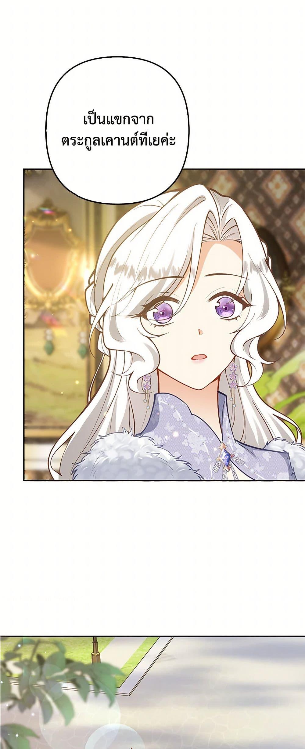 Manga-lc-com อ่านมังงะ อ่านการ์ตูน ออนไลน์ ฟรี Raising the Children of the Main Characters ตอนที่ 1 2 3 4 5 6 7 8 9 10 11 12 13 14 ฟรี ไม่มีโฆษณา Manga-lc - อ่าน มังงะ อ่าน การ์ตูน ออนไลน์ อ่านมังงะ ฟรี