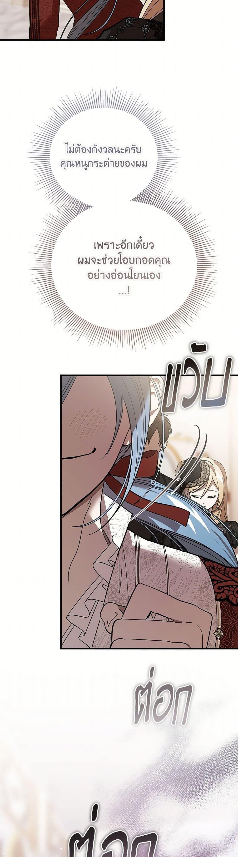 Manga-lc-com อ่านมังงะ อ่านการ์ตูน ออนไลน์ ฟรี The Devil Raises a Lady ตอนที่ 1 2 3 4 5 6 7 8 9 10 11 12 13 14 ฟรี ไม่มีโฆษณา Manga-lc - อ่าน มังงะ อ่าน การ์ตูน ออนไลน์ อ่านมังงะ ฟรี