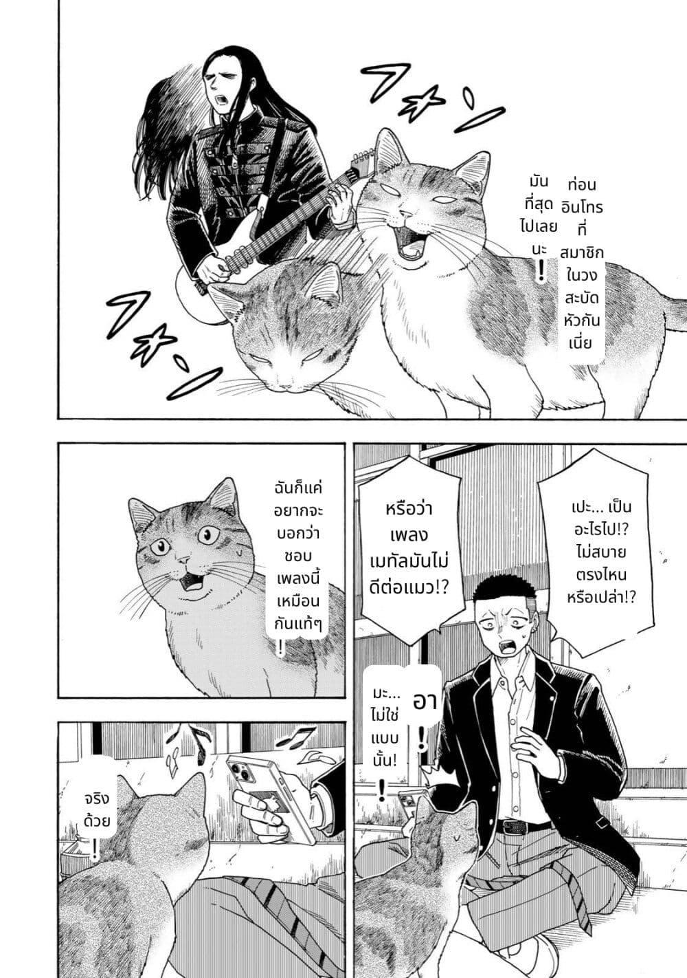 Manga-lc-com อ่านมังงะ อ่านการ์ตูน ออนไลน์ ฟรี Yuzuki Becomes A Cat ตอนที่ 1 2 3 4 5 6 7 8 9 10 11 12 13 14 ฟรี ไม่มีโฆษณา Manga-lc - อ่าน มังงะ อ่าน การ์ตูน ออนไลน์ อ่านมังงะ ฟรี