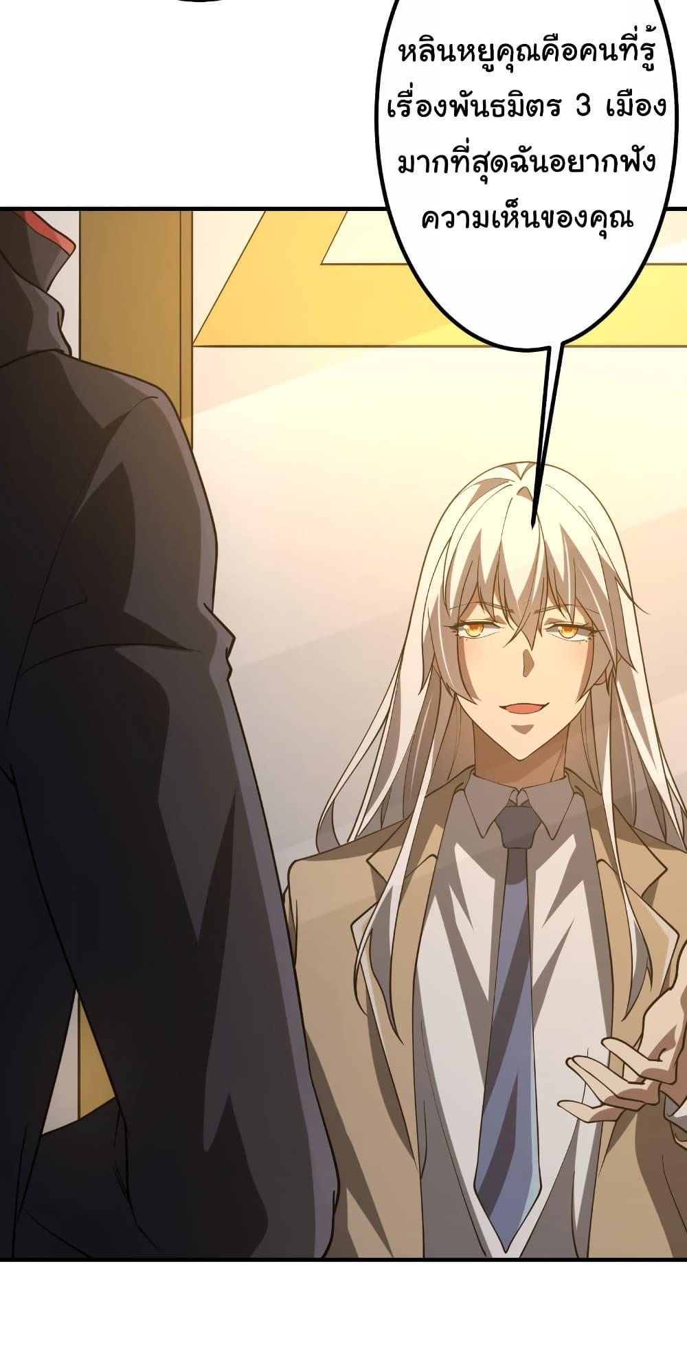 Manga-lc-com อ่านมังงะ อ่านการ์ตูน ออนไลน์ ฟรี Start with Trillions of Coins ตอนที่ 1 2 3 4 5 6 7 8 9 10 11 12 13 14 ฟรี ไม่มีโฆษณา Manga-lc - อ่าน มังงะ อ่าน การ์ตูน ออนไลน์ อ่านมังงะ ฟรี