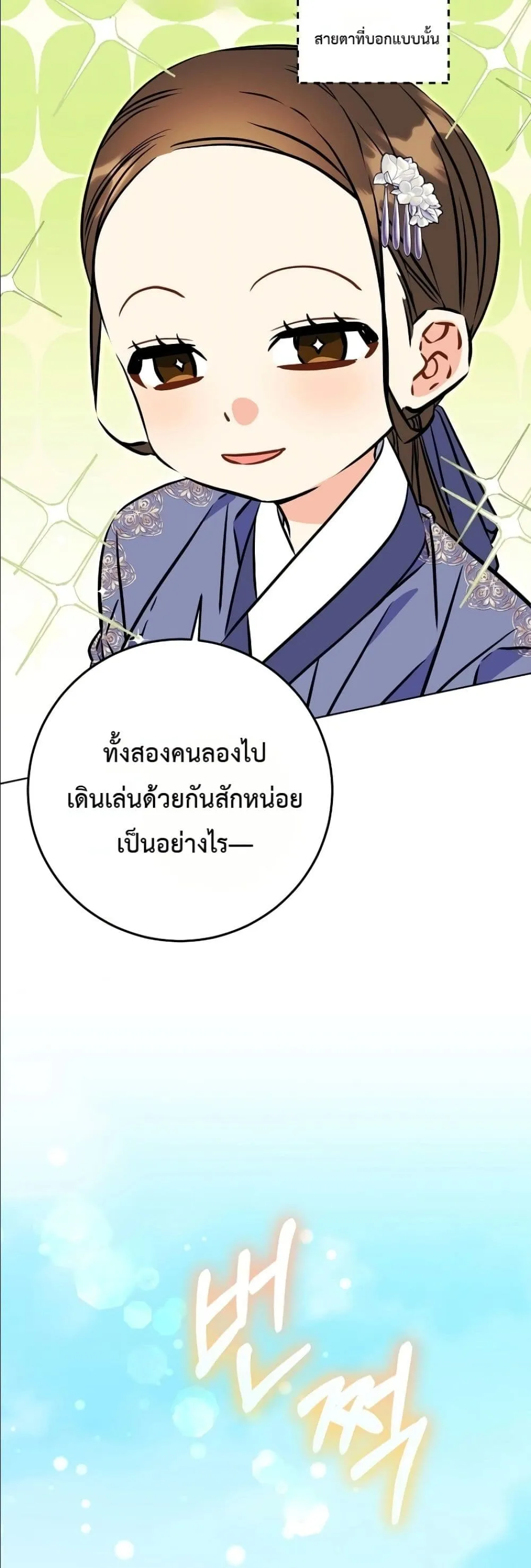 Manga-lc-com อ่านมังงะ อ่านการ์ตูน ออนไลน์ ฟรี The Princess’s Guide to a Perfect Life ตอนที่ 1 2 3 4 5 6 7 8 9 10 11 12 13 14 ฟรี ไม่มีโฆษณา Manga-lc - อ่าน มังงะ อ่าน การ์ตูน ออนไลน์ อ่านมังงะ ฟรี