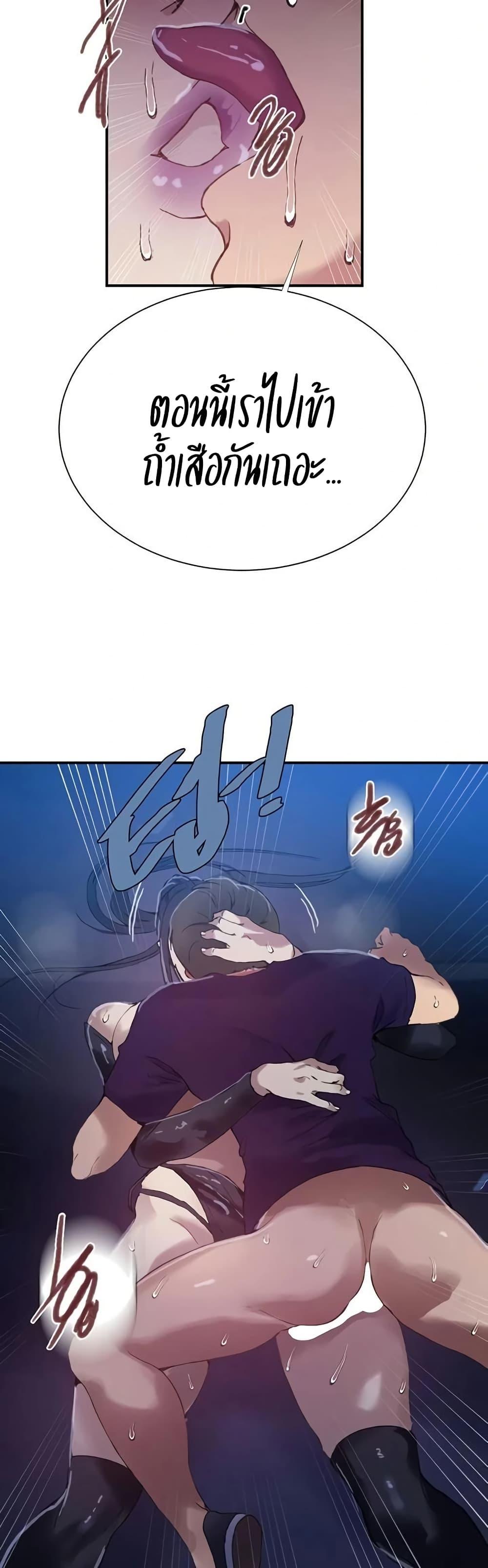 Doujin-Lc- อ่าน โดจิน มังฮวา เกาหลี ญี่ปุ่น จีน แปลไทย Secret Class ตอนที่ 1 2 3 4 5 6 7 8 9 10 11 12 13 14 ฟรี ไม่มีโฆษณา อ่าน โดจิน Manhwa เกาหลี ญี่ปุ่น จีน เรามีครบ คัดมาให้เน้นๆ โดจิน 18+ รับประกันความฟินโดย  Doujin Lc