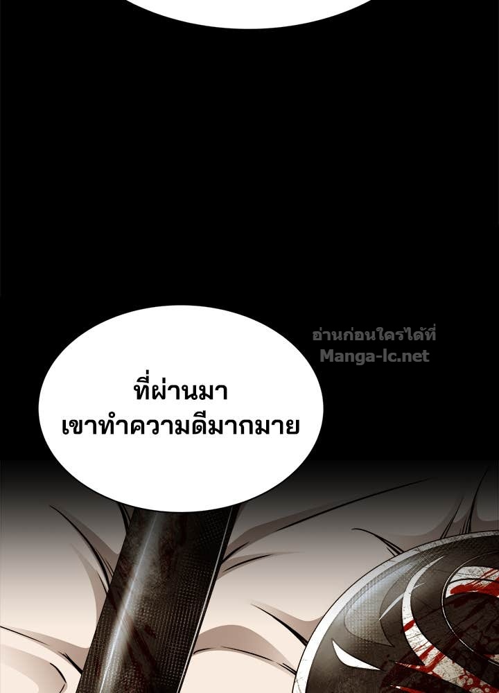 Doujin-Lc- อ่าน โดจิน มังฮวา เกาหลี ญี่ปุ่น จีน แปลไทย ผู้พิชิตเกมป้องกันฐาน ตอนที่ 1 2 3 4 5 6 7 8 9 10 11 12 13 14 ฟรี ไม่มีโฆษณา อ่าน โดจิน Manhwa เกาหลี ญี่ปุ่น จีน เรามีครบ คัดมาให้เน้นๆ โดจิน 18+ รับประกันความฟินโดย Doujin Lc