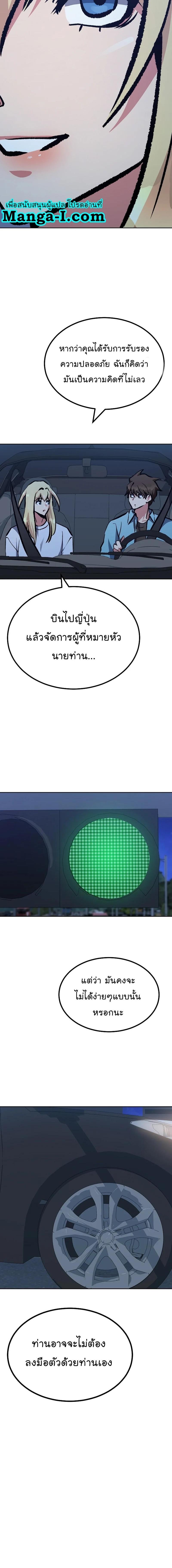 Manga-lc-com อ่านมังงะ อ่านการ์ตูน ออนไลน์ ฟรี Level 1 Player ตอนที่ 1 2 3 4 5 6 7 8 9 10 11 12 13 14 ฟรี ไม่มีโฆษณา Manga-lc - อ่าน มังงะ อ่าน การ์ตูน ออนไลน์ อ่านมังงะ ฟรี