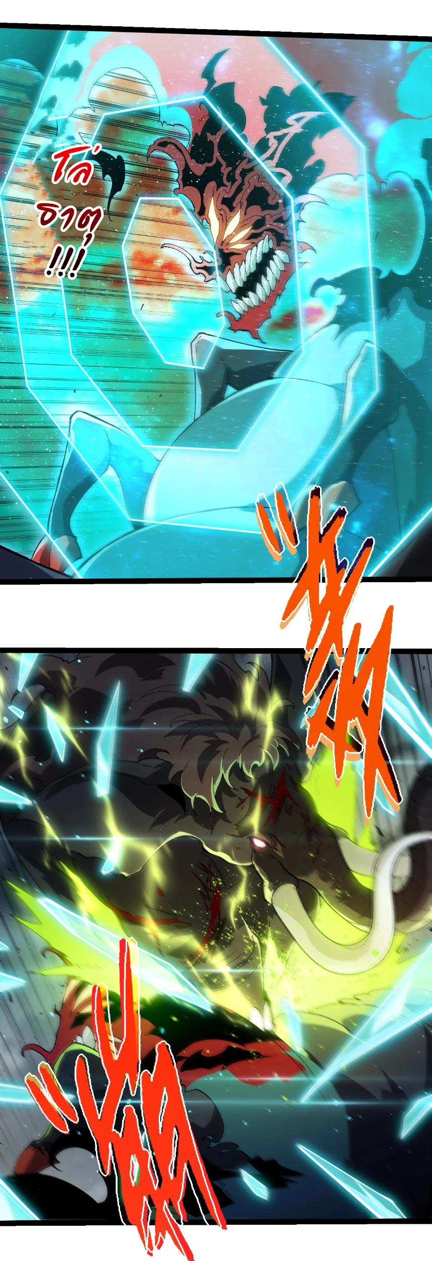 Manga-lc-com อ่านมังงะ อ่านการ์ตูน ออนไลน์ ฟรี Evolution from the Big Tree ตอนที่ 1 2 3 4 5 6 7 8 9 10 11 12 13 14 ฟรี ไม่มีโฆษณา Manga-lc - อ่าน มังงะ อ่าน การ์ตูน ออนไลน์ อ่านมังงะ ฟรี