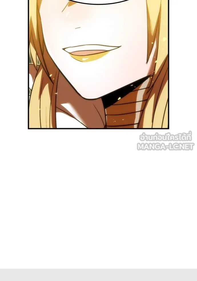 เพลเยอร์เลือดเทวะ ตอนที่ 85 รูปที่ 173