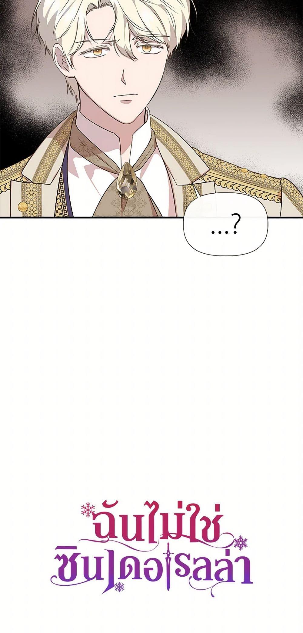 Manga-lc-com อ่านมังงะ อ่านการ์ตูน ออนไลน์ ฟรี I Wasn’t the Cinderella ตอนที่ 1 2 3 4 5 6 7 8 9 10 11 12 13 14 ฟรี ไม่มีโฆษณา Manga-lc - อ่าน มังงะ อ่าน การ์ตูน ออนไลน์ อ่านมังงะ ฟรี
