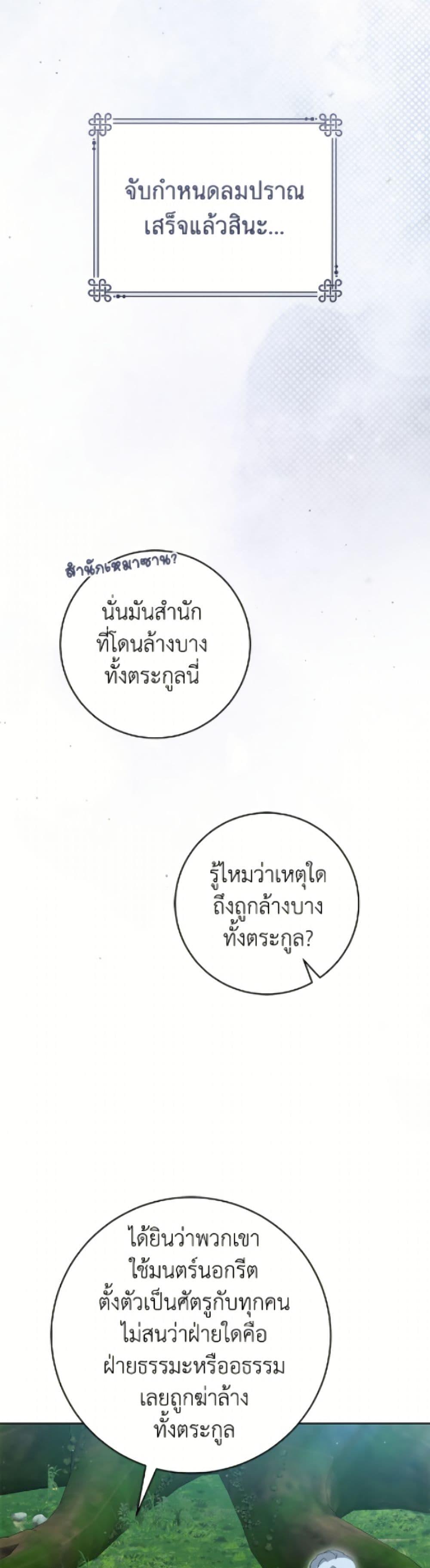 Manga-lc-com อ่านมังงะ อ่านการ์ตูน ออนไลน์ ฟรี I Became the Despised Granddaughter of the Powerful Martial Arts Family ตอนที่ 1 2 3 4 5 6 7 8 9 10 11 12 13 14 ฟรี ไม่มีโฆษณา Manga-lc - อ่าน มังงะ อ่าน การ์ตูน ออนไลน์ อ่านมังงะ ฟรี