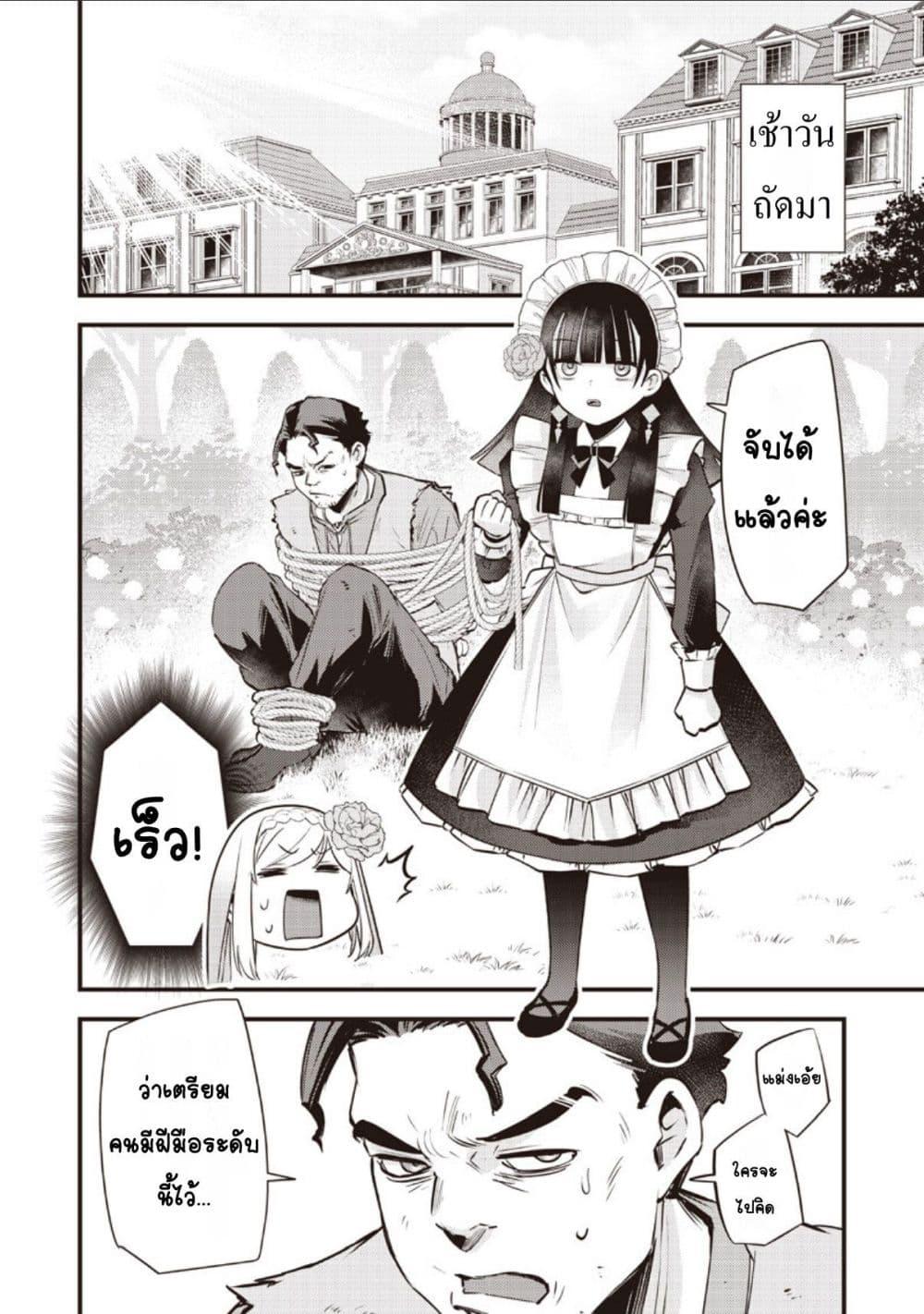 Manga-lc-com อ่านมังงะ อ่านการ์ตูน ออนไลน์ ฟรี Slime Saint ตอนที่ 1 2 3 4 5 6 7 8 9 10 11 12 13 14 ฟรี ไม่มีโฆษณา Manga-lc - อ่าน มังงะ อ่าน การ์ตูน ออนไลน์ อ่านมังงะ ฟรี