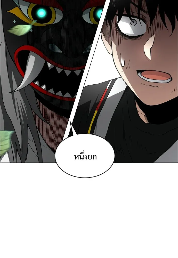 JAKDU ตอนที่ 74 รูปที่ 25