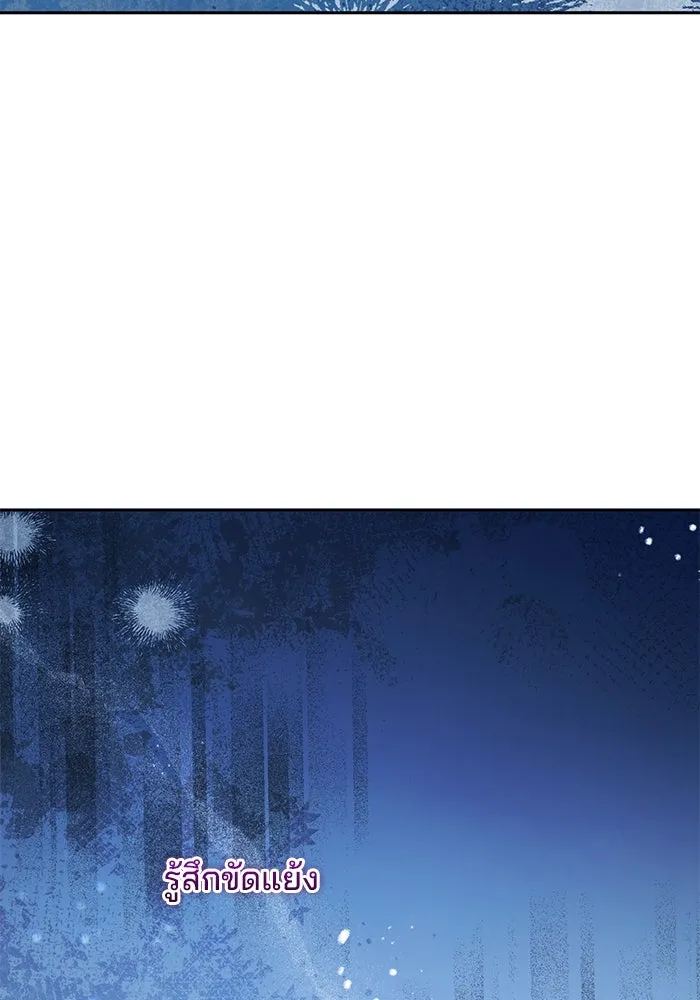 แผนหย่าสามีทรราช ตอนที่ 99 รูปที่ 44