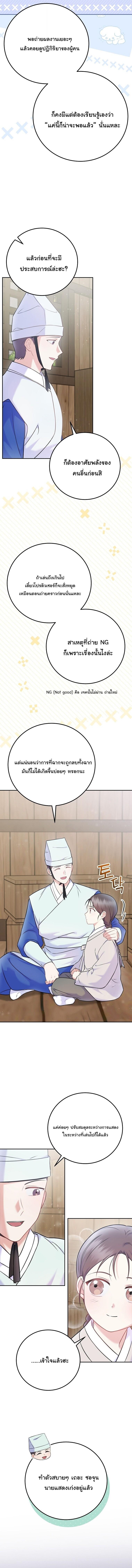 Manga-lc-com อ่านมังงะ อ่านการ์ตูน ออนไลน์ ฟรี Superstar From Age 0 ตอนที่ 1 2 3 4 5 6 7 8 9 10 11 12 13 14 ฟรี ไม่มีโฆษณา Manga-lc - อ่าน มังงะ อ่าน การ์ตูน ออนไลน์ อ่านมังงะ ฟรี