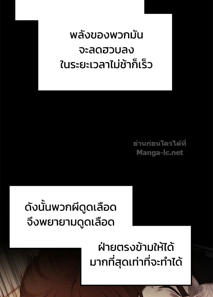 Doujin-Lc- อ่าน โดจิน มังฮวา เกาหลี ญี่ปุ่น จีน แปลไทย ผู้พิชิตเกมป้องกันฐาน ตอนที่ 1 2 3 4 5 6 7 8 9 10 11 12 13 14 ฟรี ไม่มีโฆษณา อ่าน โดจิน Manhwa เกาหลี ญี่ปุ่น จีน เรามีครบ คัดมาให้เน้นๆ โดจิน 18+ รับประกันความฟินโดย Doujin Lc