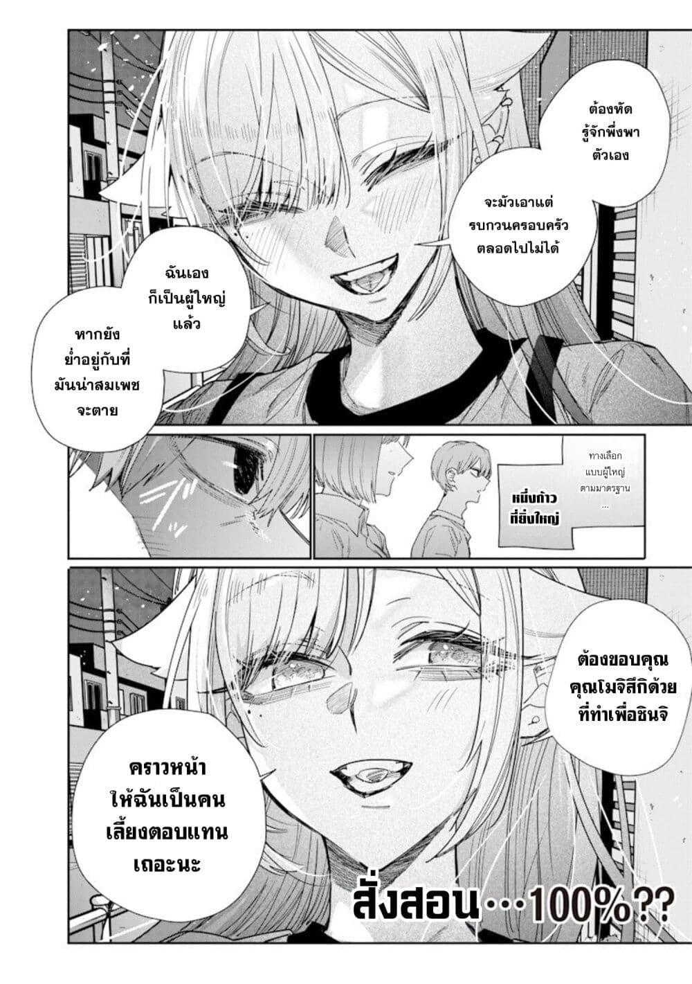Manga-lc-com อ่านมังงะ อ่านการ์ตูน ออนไลน์ ฟรี Namaiki na Gal Ane wo Wakaraseru Hanashi ตอนที่ 1 2 3 4 5 6 7 8 9 10 11 12 13 14 ฟรี ไม่มีโฆษณา Manga-lc - อ่าน มังงะ อ่าน การ์ตูน ออนไลน์ อ่านมังงะ ฟรี