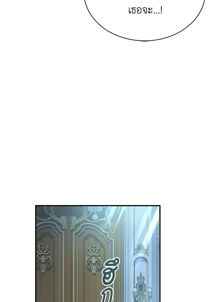 ไหนบอกว่าฉันใกล้ตาย ตอนที่ 30 รูปที่ 47