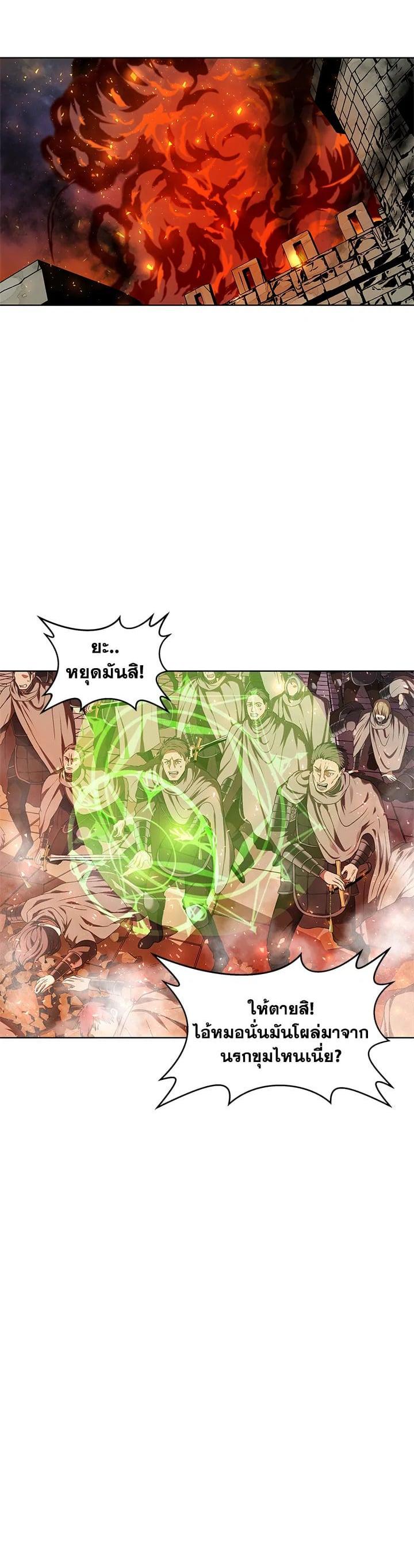 Manga-lc-com อ่านมังงะ อ่านการ์ตูน ออนไลน์ ฟรี Second Life Ranker ตอนที่ 1 2 3 4 5 6 7 8 9 10 11 12 13 14 ฟรี ไม่มีโฆษณา Manga-lc - อ่าน มังงะ อ่าน การ์ตูน ออนไลน์ อ่านมังงะ ฟรี