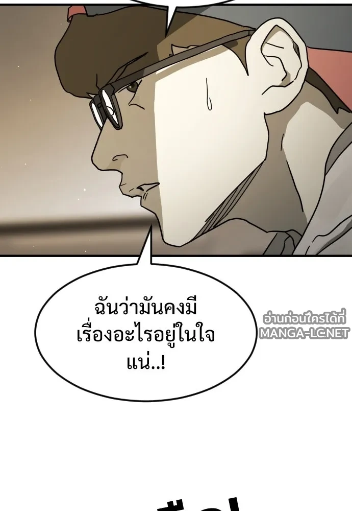 Manga-lc-com อ่านมังงะ อ่านการ์ตูน ออนไลน์ ฟรี วันดีคืนดี โซลก็ ตอนที่ 1 2 3 4 5 6 7 8 9 10 11 12 13 14 ฟรี ไม่มีโฆษณา Manga-lc - อ่าน มังงะ อ่าน การ์ตูน ออนไลน์ อ่านมังงะ ฟรี