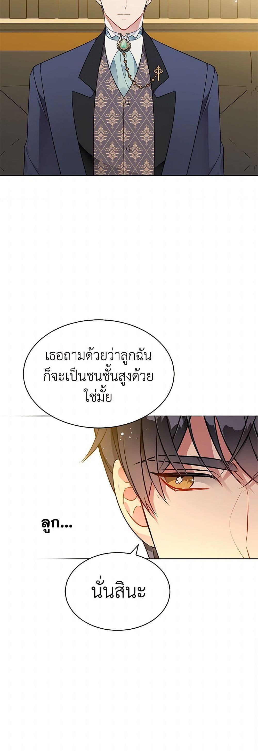 Manga-lc-com อ่านมังงะ อ่านการ์ตูน ออนไลน์ ฟรี The Detective Of Muiella ตอนที่ 1 2 3 4 5 6 7 8 9 10 11 12 13 14 ฟรี ไม่มีโฆษณา Manga-lc - อ่าน มังงะ อ่าน การ์ตูน ออนไลน์ อ่านมังงะ ฟรี