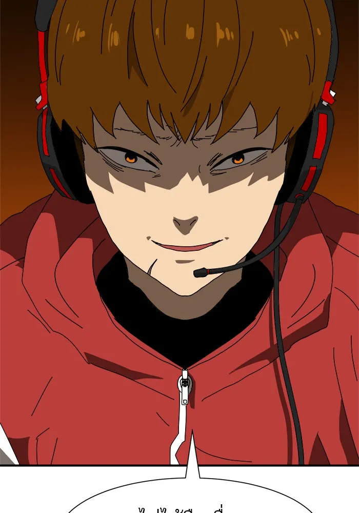 Double Click ตอนที่ 9 รูปที่ 62