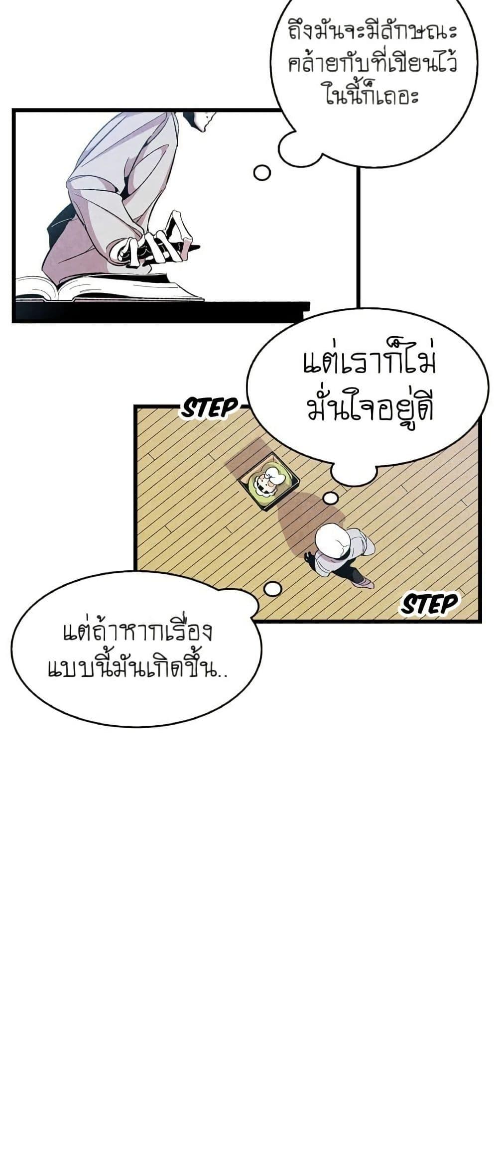 Manga-lc-com อ่านมังงะ อ่านการ์ตูน ออนไลน์ ฟรี The Skeleton Becomes a Cat Dad ตอนที่ 1 2 3 4 5 6 7 8 9 10 11 12 13 14 ฟรี ไม่มีโฆษณา Manga-lc - อ่าน มังงะ อ่าน การ์ตูน ออนไลน์ อ่านมังงะ ฟรี