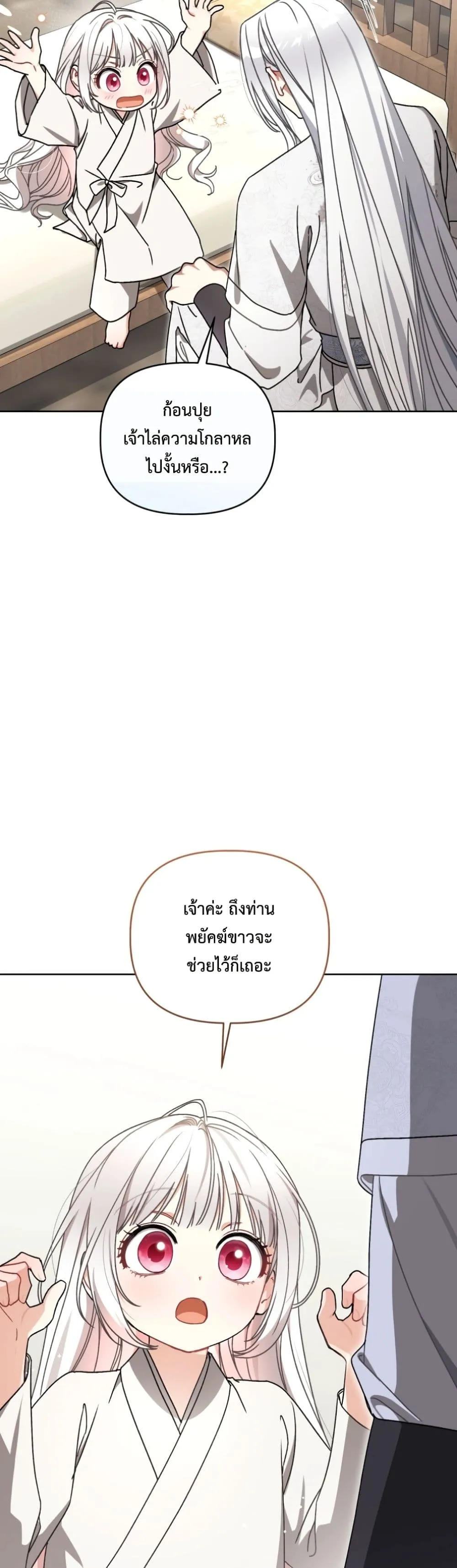 Manga-lc-com อ่านมังงะ อ่านการ์ตูน ออนไลน์ ฟรี The White Tiger Clan Little Fluff ตอนที่ 1 2 3 4 5 6 7 8 9 10 11 12 13 14 ฟรี ไม่มีโฆษณา Manga-lc - อ่าน มังงะ อ่าน การ์ตูน ออนไลน์ อ่านมังงะ ฟรี