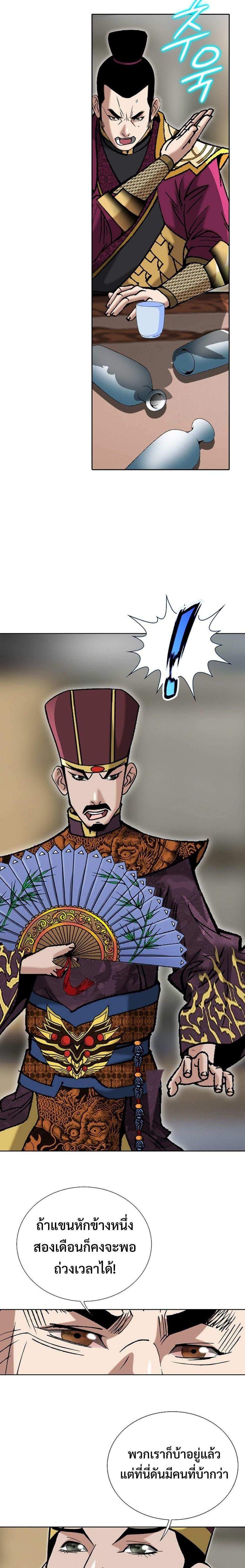 Manga-lc-com อ่านมังงะ อ่านการ์ตูน ออนไลน์ ฟรี Biography of a Novice Warrior ตอนที่ 1 2 3 4 5 6 7 8 9 10 11 12 13 14 ฟรี ไม่มีโฆษณา Manga-lc - อ่าน มังงะ อ่าน การ์ตูน ออนไลน์ อ่านมังงะ ฟรี