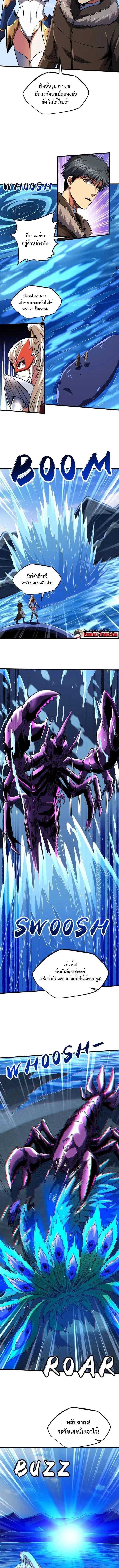 Manga-lc-com อ่านมังงะ อ่านการ์ตูน ออนไลน์ ฟรี Super God Gene ตอนที่ 1 2 3 4 5 6 7 8 9 10 11 12 13 14 ฟรี ไม่มีโฆษณา Manga-lc - อ่าน มังงะ อ่าน การ์ตูน ออนไลน์ อ่านมังงะ ฟรี