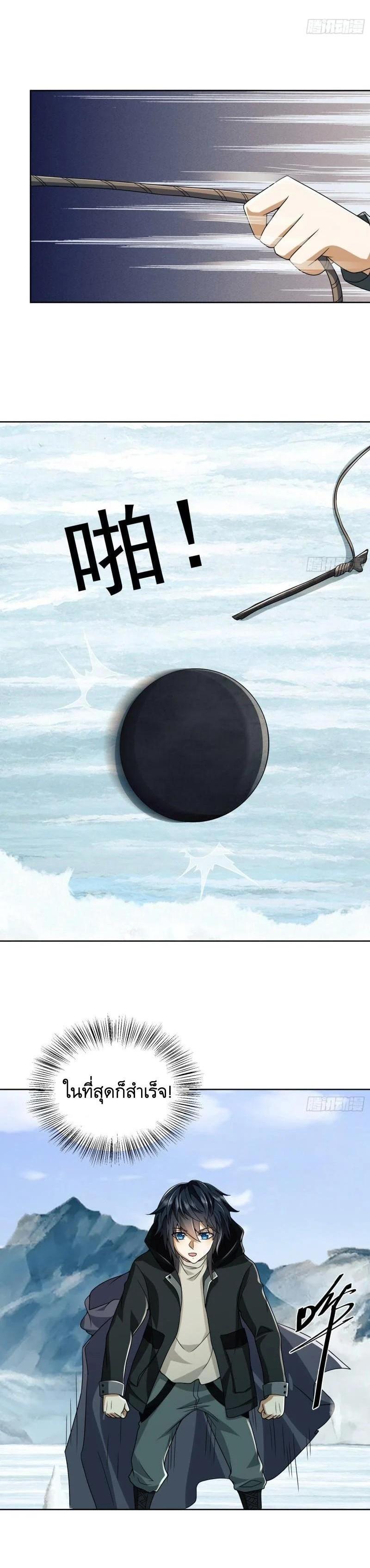 Manga-lc-com อ่านมังงะ อ่านการ์ตูน ออนไลน์ ฟรี The First Order ตอนที่ 1 2 3 4 5 6 7 8 9 10 11 12 13 14 ฟรี ไม่มีโฆษณา Manga-lc - อ่าน มังงะ อ่าน การ์ตูน ออนไลน์ อ่านมังงะ ฟรี