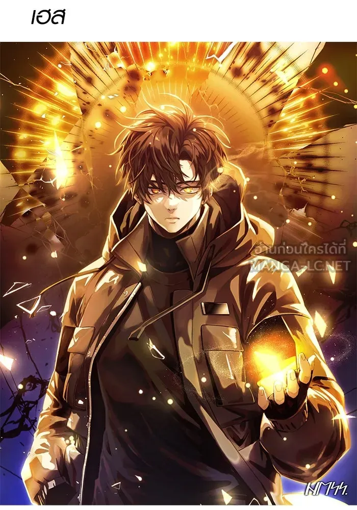 พลิกชะตาคว้าไอเทมระดับเทพ ตอนที่ 58 รูปที่ 129