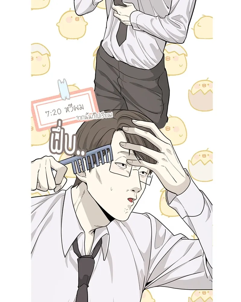 สี่สาวชาวกี ตอนที่ บทส่งท้าย รูปที่ 125