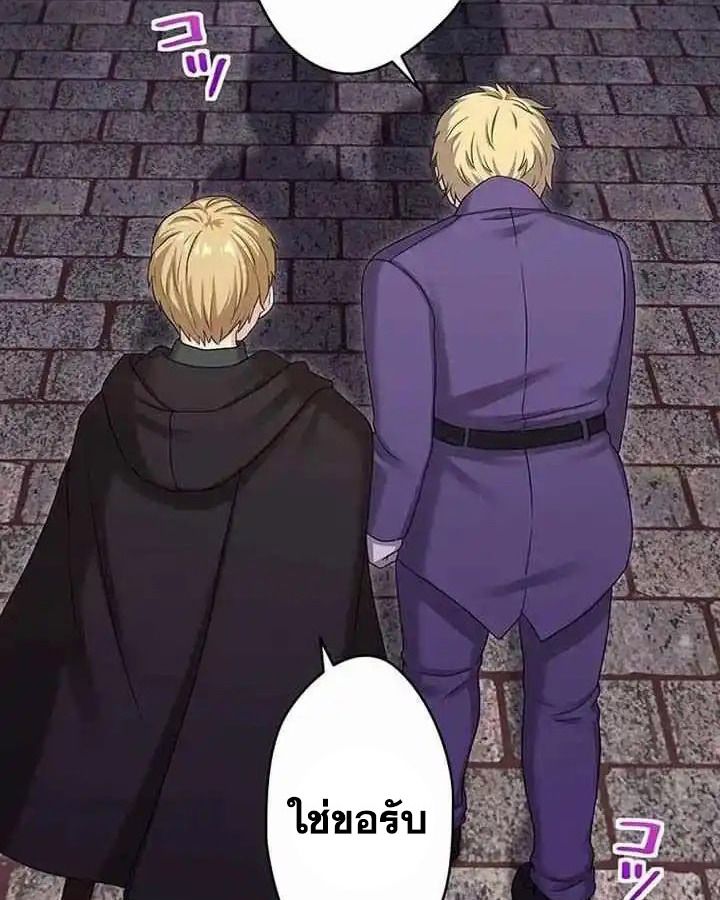 Manga-lc-com อ่านมังงะ อ่านการ์ตูน ออนไลน์ ฟรี The Legendary Assassin Reincarnated as the Beloved Youngest Daughter of a Royal Family ตอนที่ 1 2 3 4 5 6 7 8 9 10 11 12 13 14 ฟรี ไม่มีโฆษณา Manga-lc - อ่าน มังงะ อ่าน การ์ตูน ออนไลน์ อ่านมังงะ ฟรี