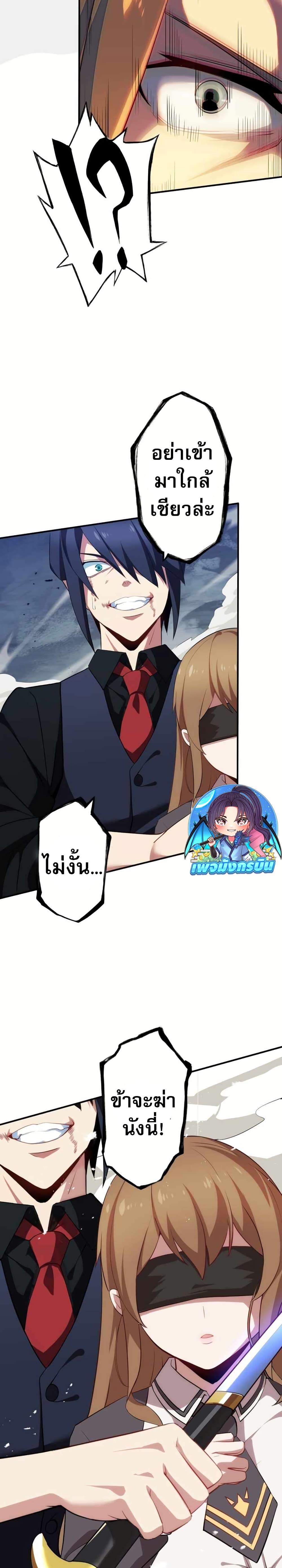 Manga-lc-com อ่านมังงะ อ่านการ์ตูน ออนไลน์ ฟรี Avenger of Mystical Eyes Blood Parasite ตอนที่ 1 2 3 4 5 6 7 8 9 10 11 12 13 14 ฟรี ไม่มีโฆษณา Manga-lc - อ่าน มังงะ อ่าน การ์ตูน ออนไลน์ อ่านมังงะ ฟรี