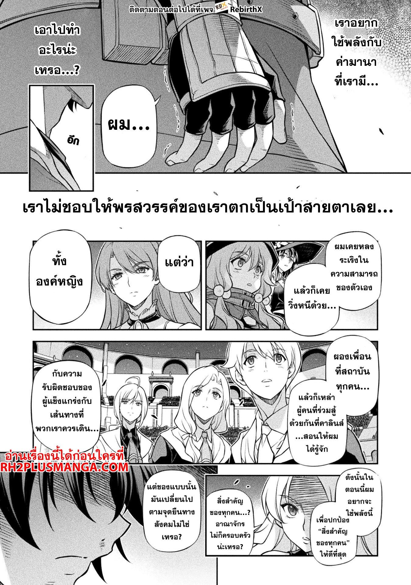 Manga-lc-com อ่านมังงะ อ่านการ์ตูน ออนไลน์ ฟรี Drawing Saikyou Mangaka Wa Oekaki Skill De Isekai Musou Suru! ตอนที่ 1 2 3 4 5 6 7 8 9 10 11 12 13 14 ฟรี ไม่มีโฆษณา Manga-lc - อ่าน มังงะ อ่าน การ์ตูน ออนไลน์ อ่านมังงะ ฟรี