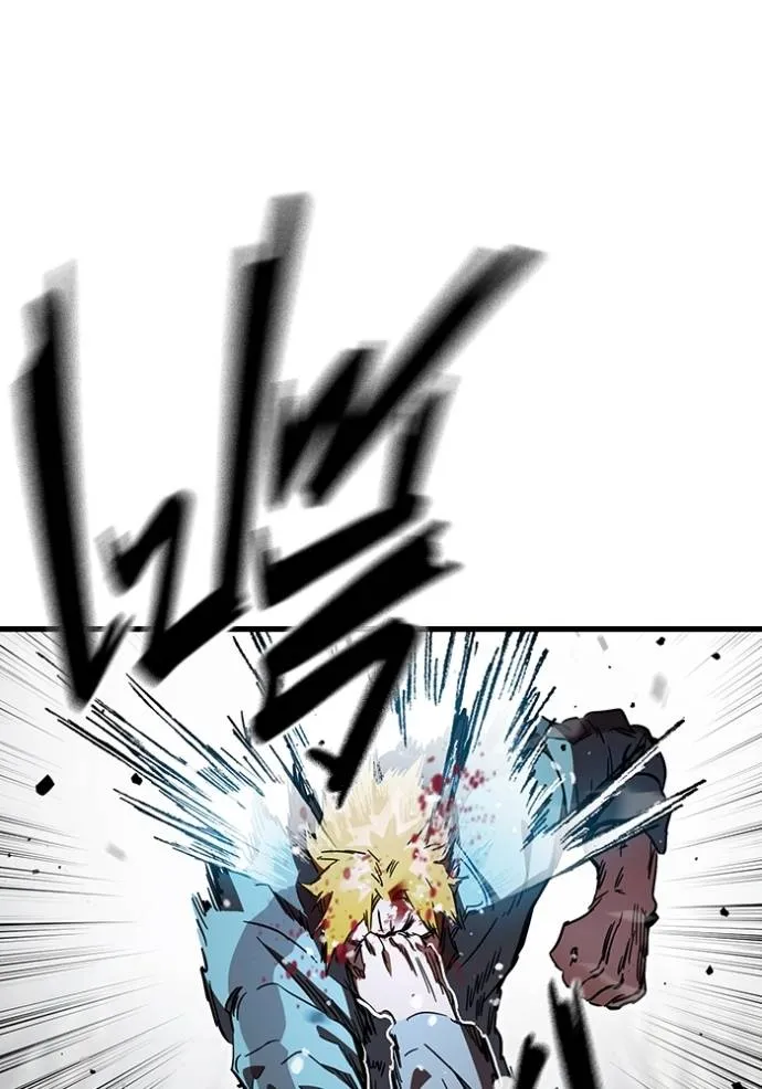 มหาสงครามคนแกร่ง ตอนที่ 17 รูปที่ 74