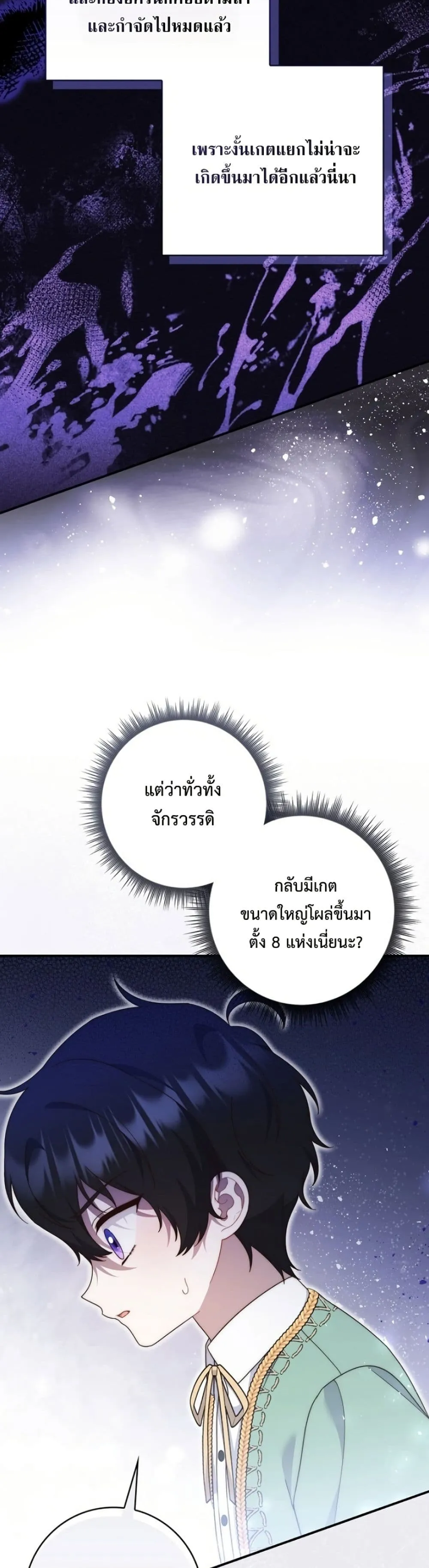 Manga-lc-com อ่านมังงะ อ่านการ์ตูน ออนไลน์ ฟรี The Emperor’s Marriage Scam ตอนที่ 1 2 3 4 5 6 7 8 9 10 11 12 13 14 ฟรี ไม่มีโฆษณา Manga-lc - อ่าน มังงะ อ่าน การ์ตูน ออนไลน์ อ่านมังงะ ฟรี