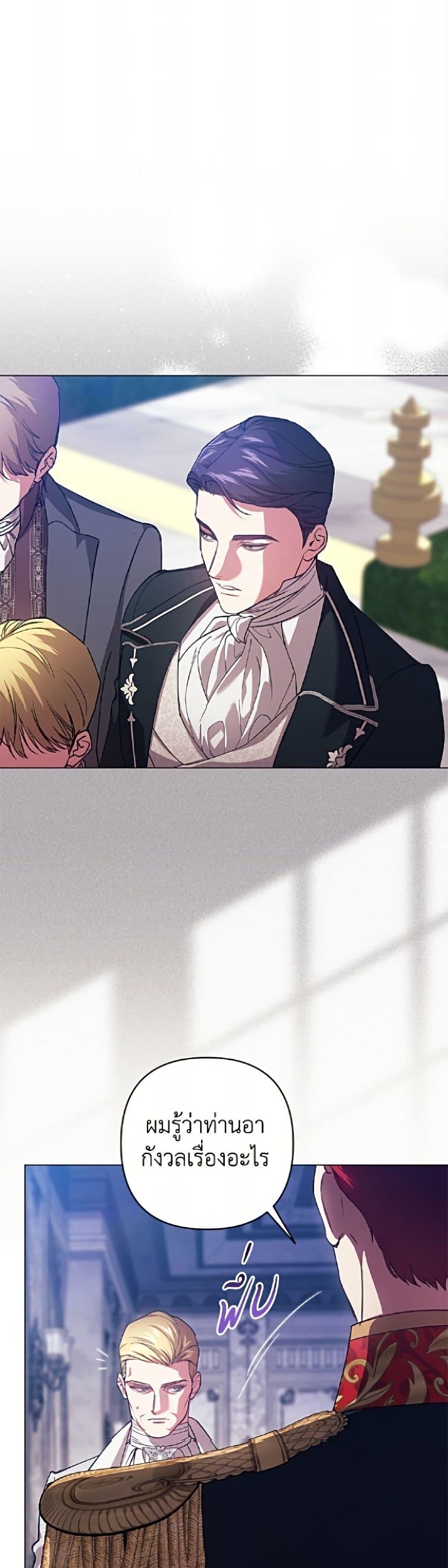 Manga-lc-com อ่านมังงะ อ่านการ์ตูน ออนไลน์ ฟรี The Broken Ring – This Marriage Will Fail Anyway ตอนที่ 1 2 3 4 5 6 7 8 9 10 11 12 13 14 ฟรี ไม่มีโฆษณา Manga-lc - อ่าน มังงะ อ่าน การ์ตูน ออนไลน์ อ่านมังงะ ฟรี