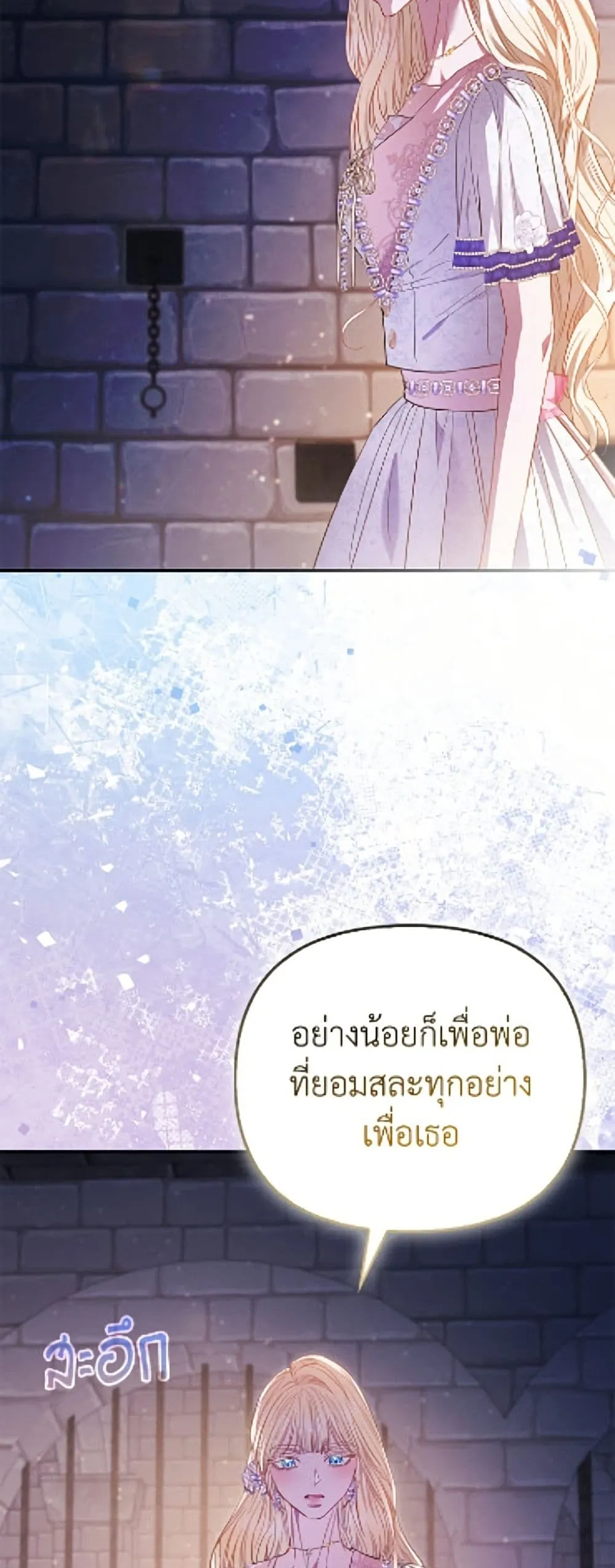 Manga-lc-com อ่านมังงะ อ่านการ์ตูน ออนไลน์ ฟรี I’m the Princess of All ตอนที่ 1 2 3 4 5 6 7 8 9 10 11 12 13 14 ฟรี ไม่มีโฆษณา Manga-lc - อ่าน มังงะ อ่าน การ์ตูน ออนไลน์ อ่านมังงะ ฟรี