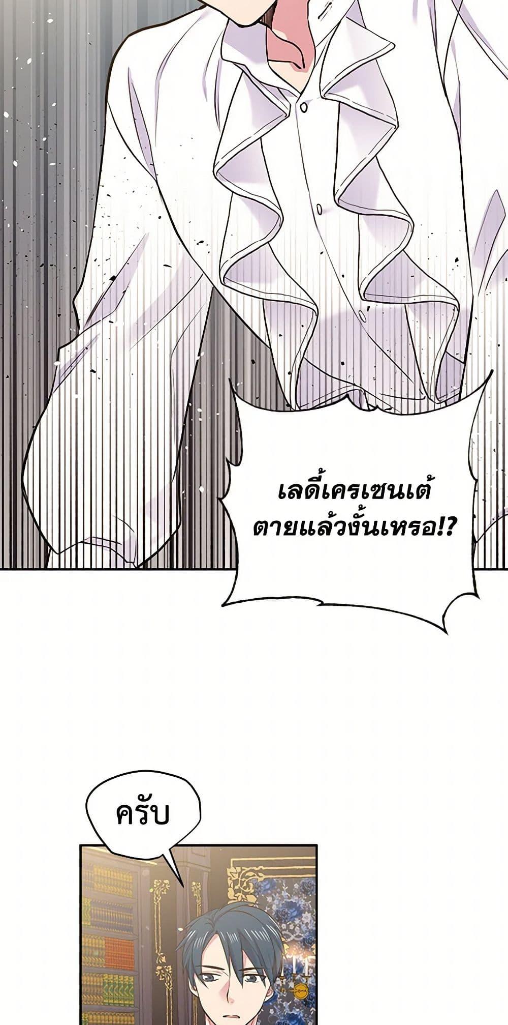 Manga-lc-com อ่านมังงะ อ่านการ์ตูน ออนไลน์ ฟรี My Goal is to Live a Long ตอนที่ 1 2 3 4 5 6 7 8 9 10 11 12 13 14 ฟรี ไม่มีโฆษณา Manga-lc - อ่าน มังงะ อ่าน การ์ตูน ออนไลน์ อ่านมังงะ ฟรี