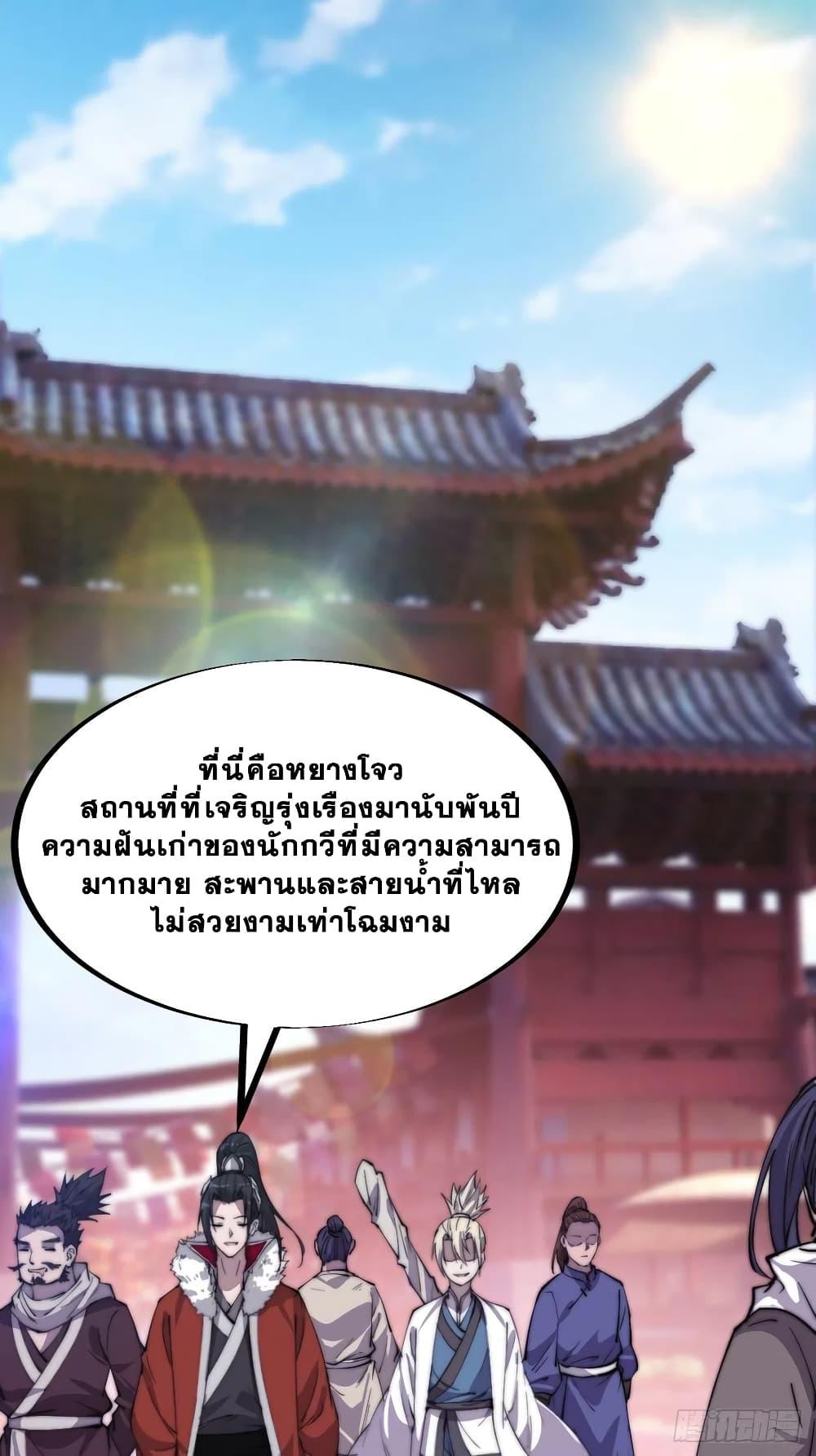 Manga-lc-com อ่านมังงะ อ่านการ์ตูน ออนไลน์ ฟรี It Starts With A Mountain ตอนที่ 1 2 3 4 5 6 7 8 9 10 11 12 13 14 ฟรี ไม่มีโฆษณา Manga-lc - อ่าน มังงะ อ่าน การ์ตูน ออนไลน์ อ่านมังงะ ฟรี