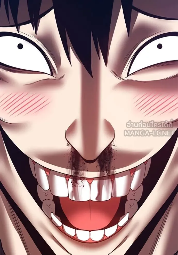 +99 ท่อนไม้ ตอนที่ 76 รูปที่ 97