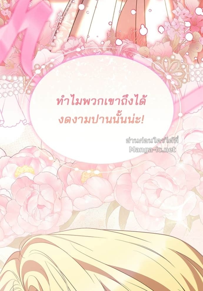 Doujin-Lc- อ่าน โดจิน มังฮวา เกาหลี ญี่ปุ่น จีน แปลไทย ชายาคนสุดท้ายของเจ้าชายไร้หัวใจ ตอนที่ 1 2 3 4 5 6 7 8 9 10 11 12 13 14 ฟรี ไม่มีโฆษณา อ่าน โดจิน Manhwa เกาหลี ญี่ปุ่น จีน เรามีครบ คัดมาให้เน้นๆ โดจิน 18+ รับประกันความฟินโดย Doujin Lc