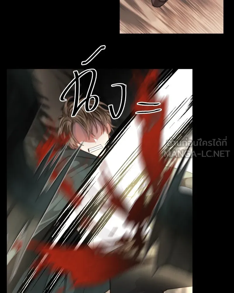 เทพมังกรคลั่งรัก ตอนที่ 44 ที่ชั้นสุดท้ายของม่านพลัง (อดี รูปที่ 60