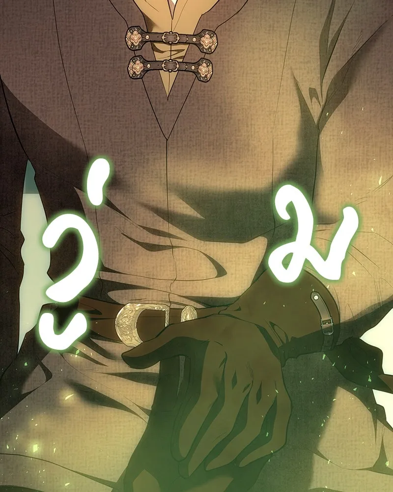 เจ้าหญิงคลั่งแห่งวังหลวง ตอนที่ 126 รูปที่ 68