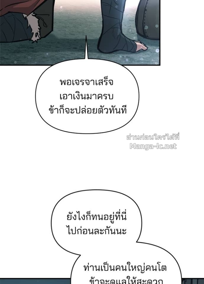 Doujin-Lc- อ่าน โดจิน มังฮวา เกาหลี ญี่ปุ่น จีน แปลไทย ผู้พิชิตเกมป้องกันฐาน ตอนที่ 1 2 3 4 5 6 7 8 9 10 11 12 13 14 ฟรี ไม่มีโฆษณา อ่าน โดจิน Manhwa เกาหลี ญี่ปุ่น จีน เรามีครบ คัดมาให้เน้นๆ โดจิน 18+ รับประกันความฟินโดย Doujin Lc