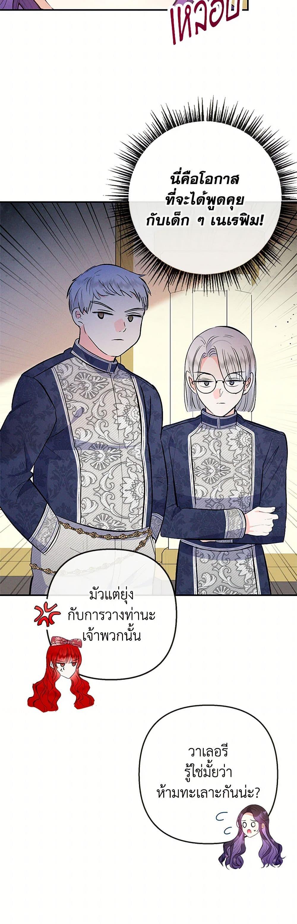 Manga-lc-com อ่านมังงะ อ่านการ์ตูน ออนไลน์ ฟรี I Am A Daughter Loved By The Devil ตอนที่ 1 2 3 4 5 6 7 8 9 10 11 12 13 14 ฟรี ไม่มีโฆษณา Manga-lc - อ่าน มังงะ อ่าน การ์ตูน ออนไลน์ อ่านมังงะ ฟรี