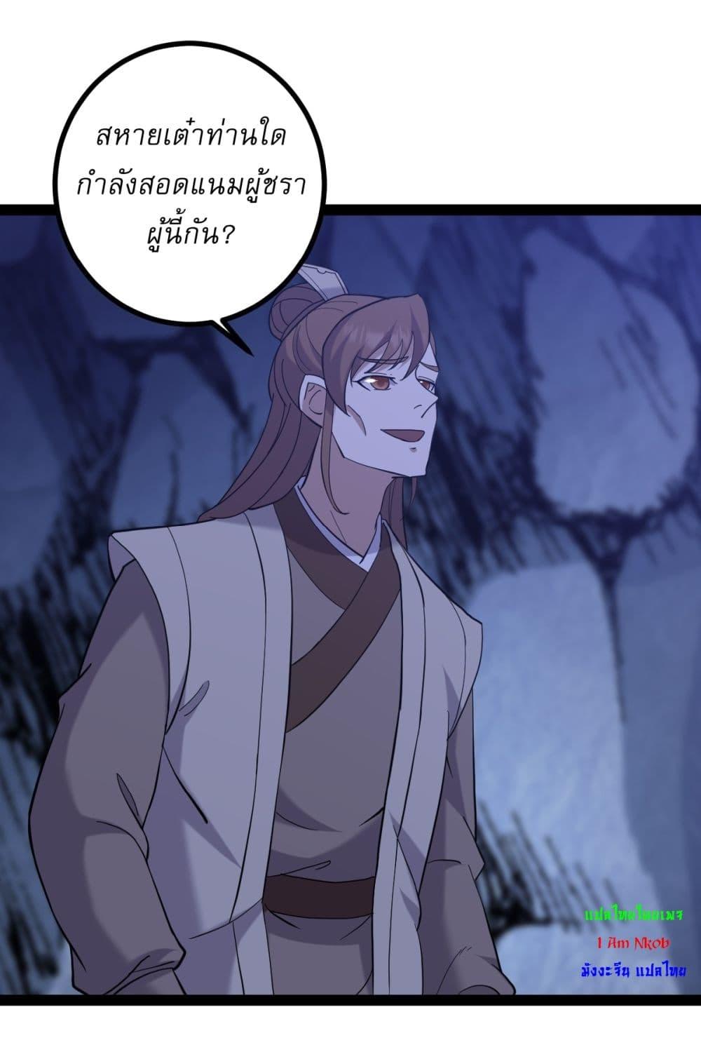 Manga-lc-com อ่านมังงะ อ่านการ์ตูน ออนไลน์ ฟรี Invincible After a Hundred Years of Seclusion ตอนที่ 1 2 3 4 5 6 7 8 9 10 11 12 13 14 ฟรี ไม่มีโฆษณา Manga-lc - อ่าน มังงะ อ่าน การ์ตูน ออนไลน์ อ่านมังงะ ฟรี